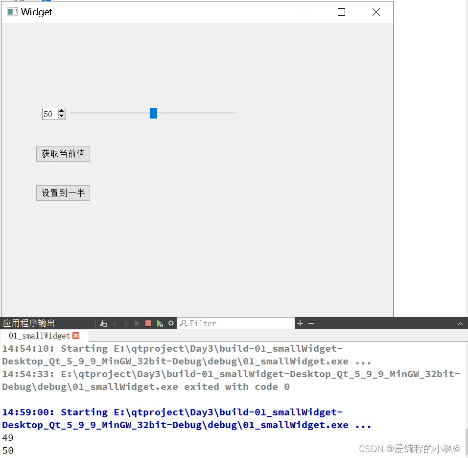 Qt学习记录(C++)——Day 3_c++ qt frameshape-CSDN博客