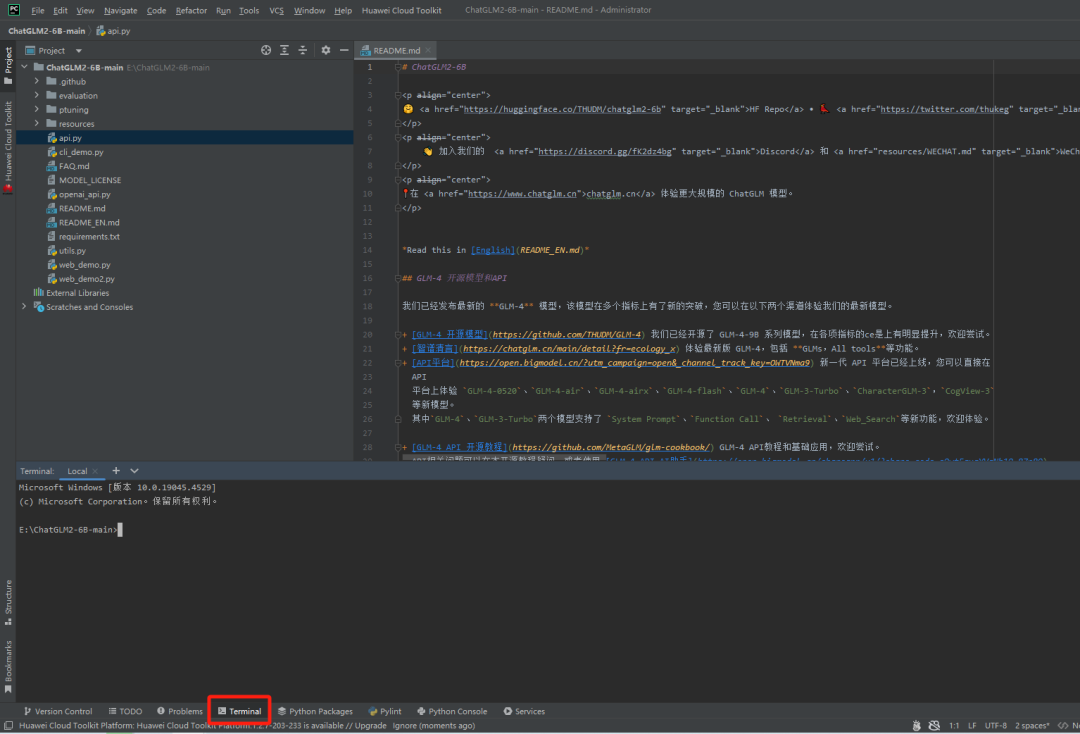 【Python大语言模型系列】Windows环境下部署Chatglm2-6B-int4大语言模型（完整教程）_chatglm2-6b-int4 ...