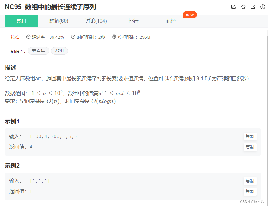C++笔试强训day8-CSDN博客
