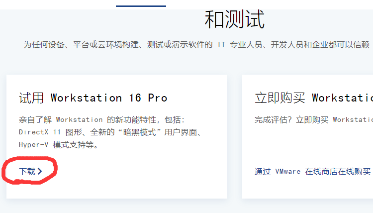 image-20210915161857332