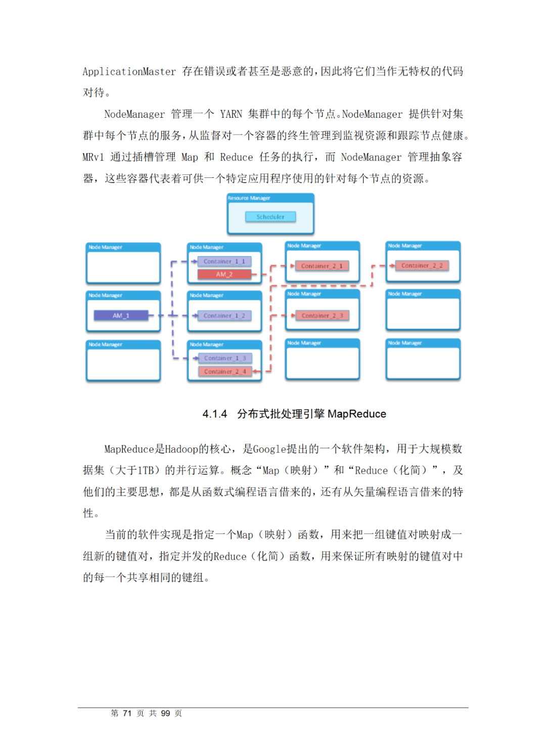 b9aa396442dd19112976ed20141dc0e7.png