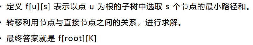 image-20210611073932915