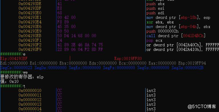 miniWindbg 功能