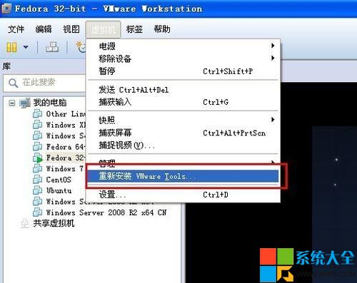 vmware tools安装教程,vmware tools安装步骤