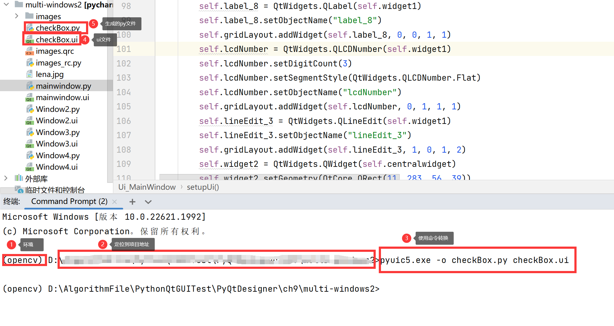 【PyQt实现复现框CheckBox】_pyqt checkbox-CSDN博客