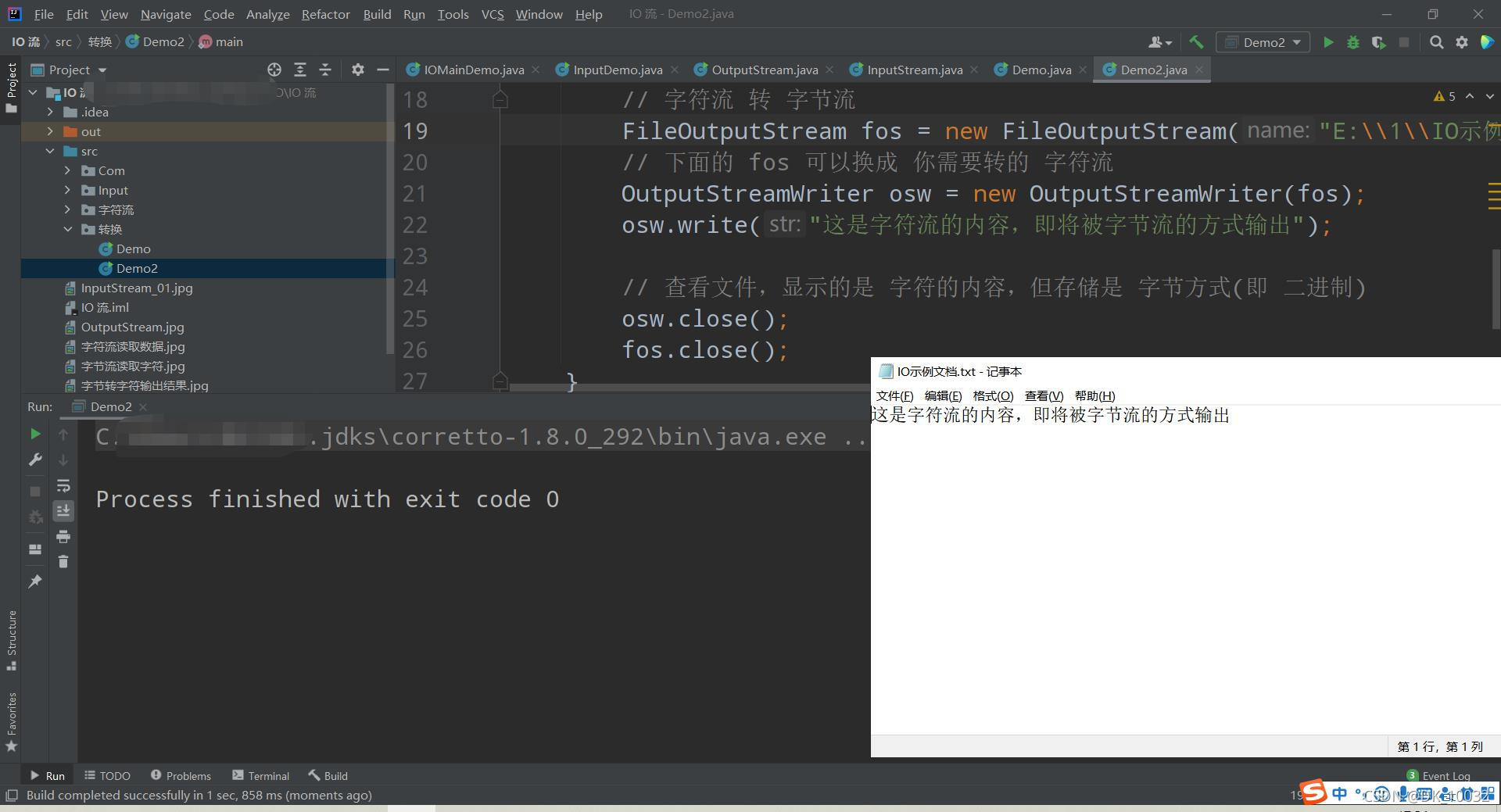 请添加图片描述