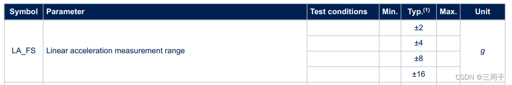 加速度传感器术语解析