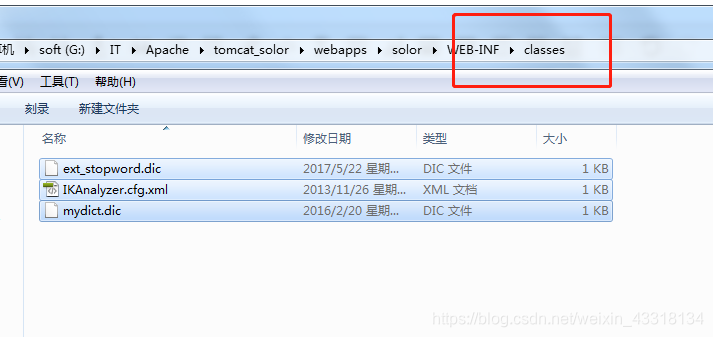 solor——搜索解决方案