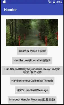 实现三张图片自动切换