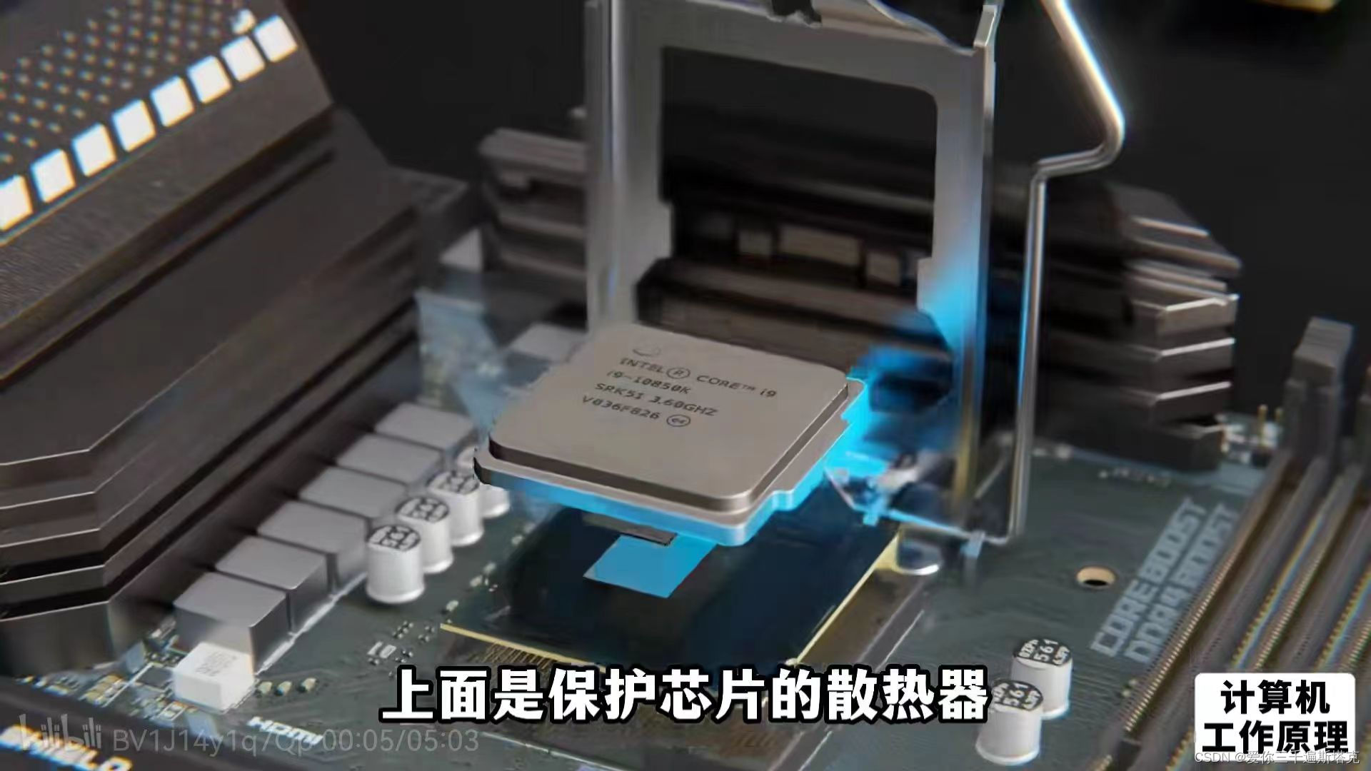 计算机的构造和原理_计算机内部结构3d-CSDN博客