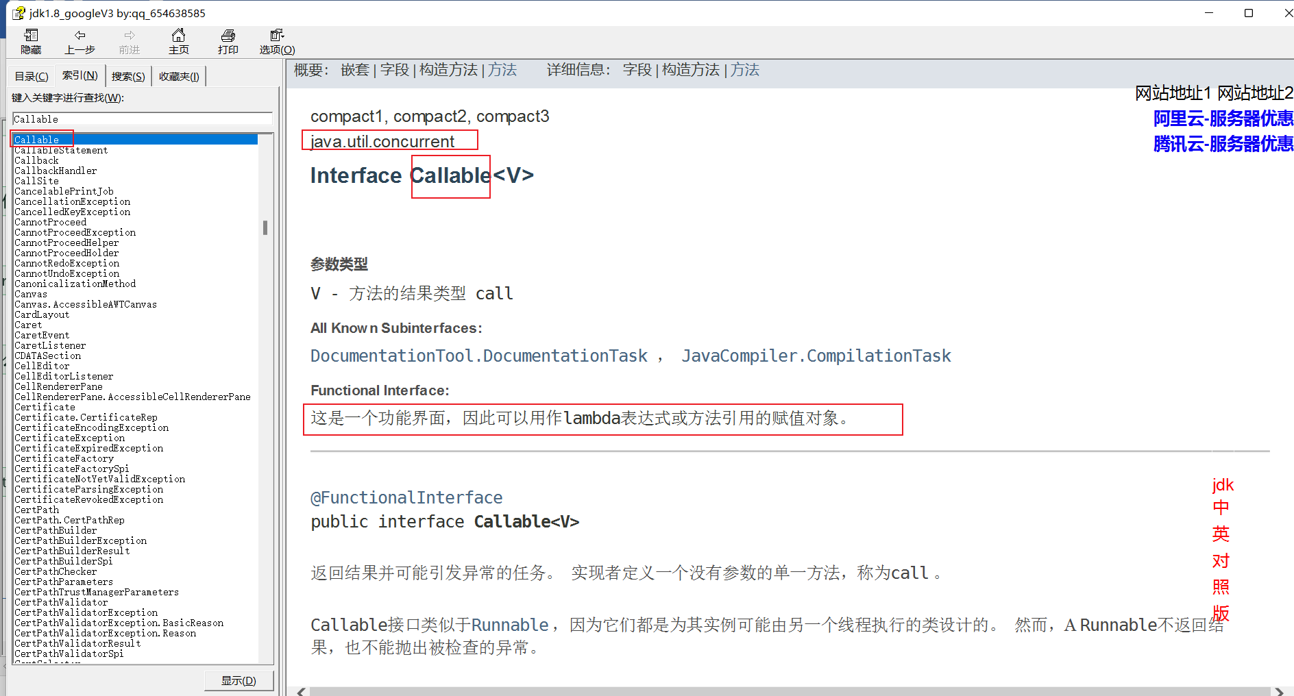 image-20220108212709371