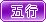 eadc58ddb4c5163800e5ca718f1e52a9.png