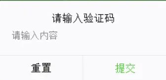 效果