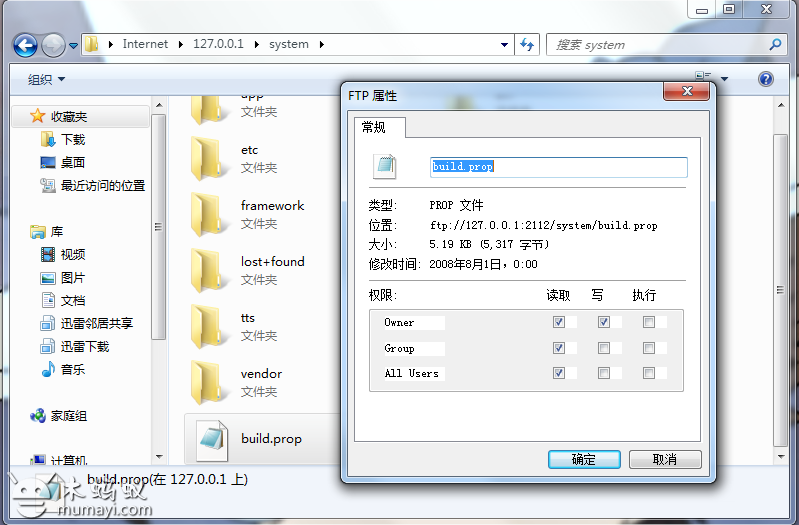 QQ截图20120315214028.png