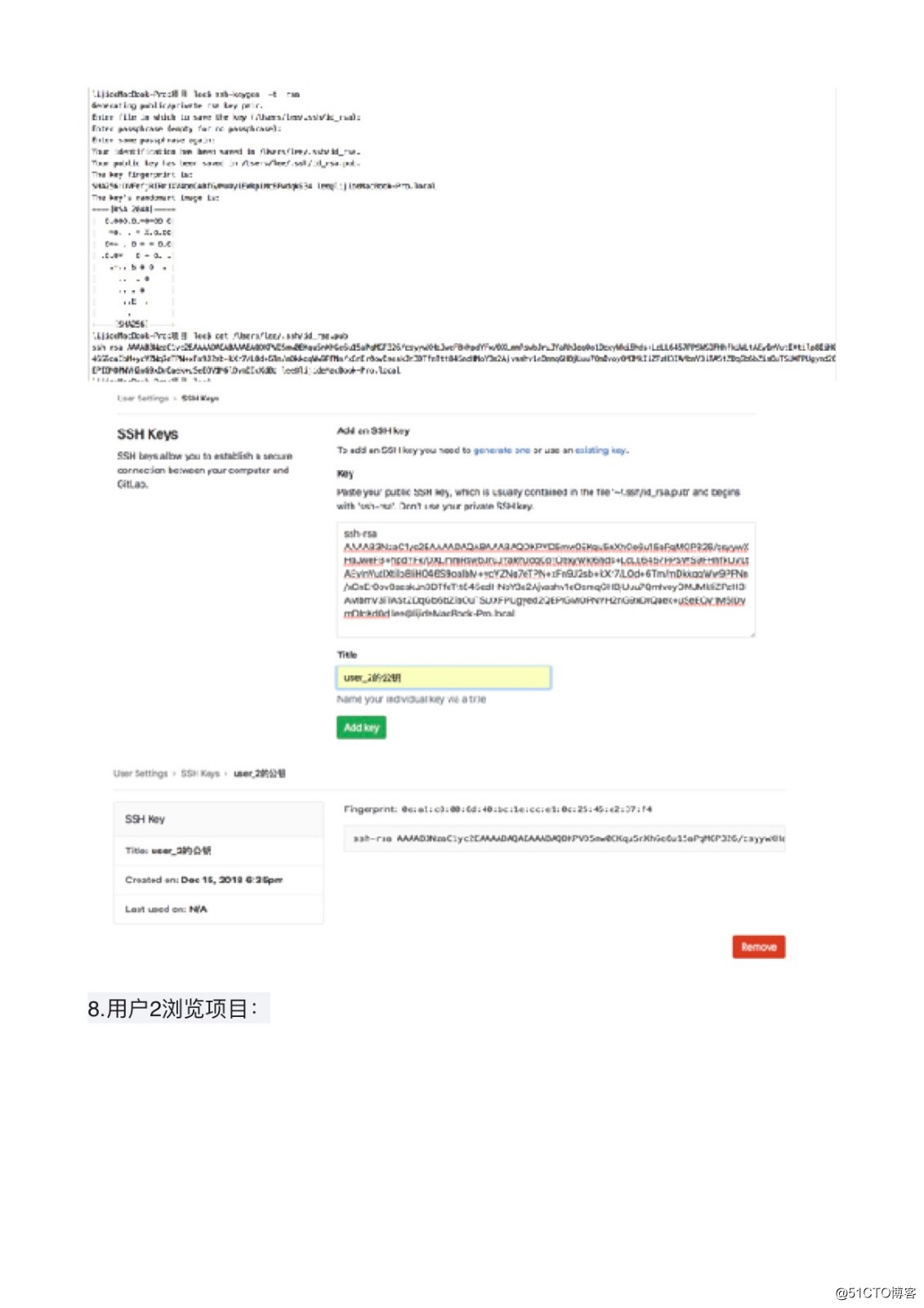 gitlab用法