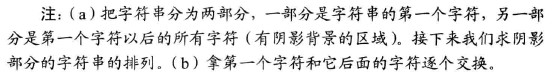 这里写图片描述