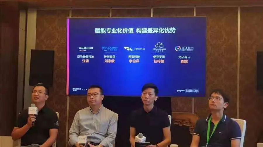为什么全球10万+合作伙伴选择亚马逊云科技？