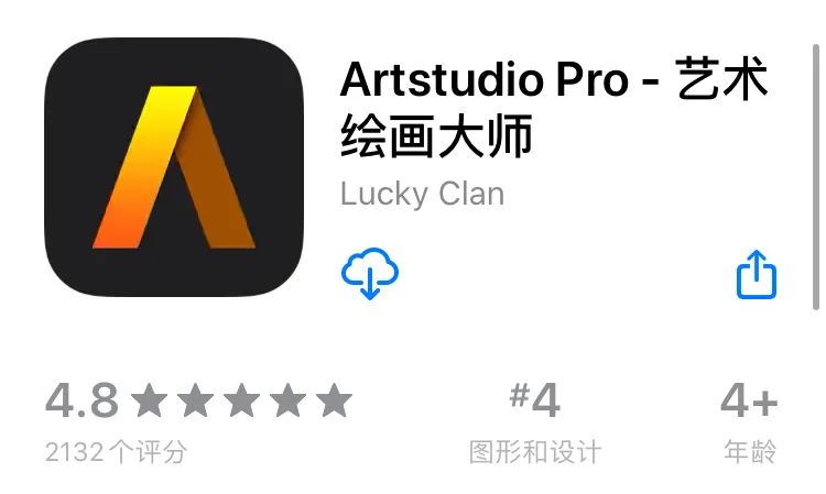 看完我的视频后再谨慎购买哈    名字:artstudio pro 艺术绘画大师