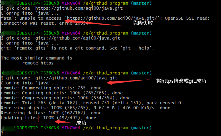 git解决git clone 出现fatal: unable to access ‘https://github 类错误解决方法-CSDN博客