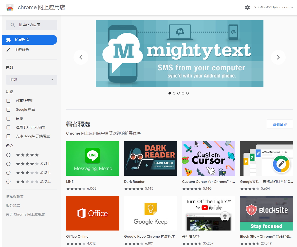程序员你可以考虑安装的15款谷歌插件_后端程序员开发常用谷歌插件-CSDN博客