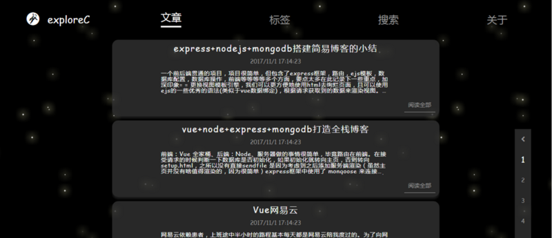 首页
