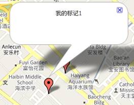 Google <wbr>API结合数据库动态显示地图标记和点击提示信息 Google <wbr>API结合数据库动态显示地图标记和点击提示信息