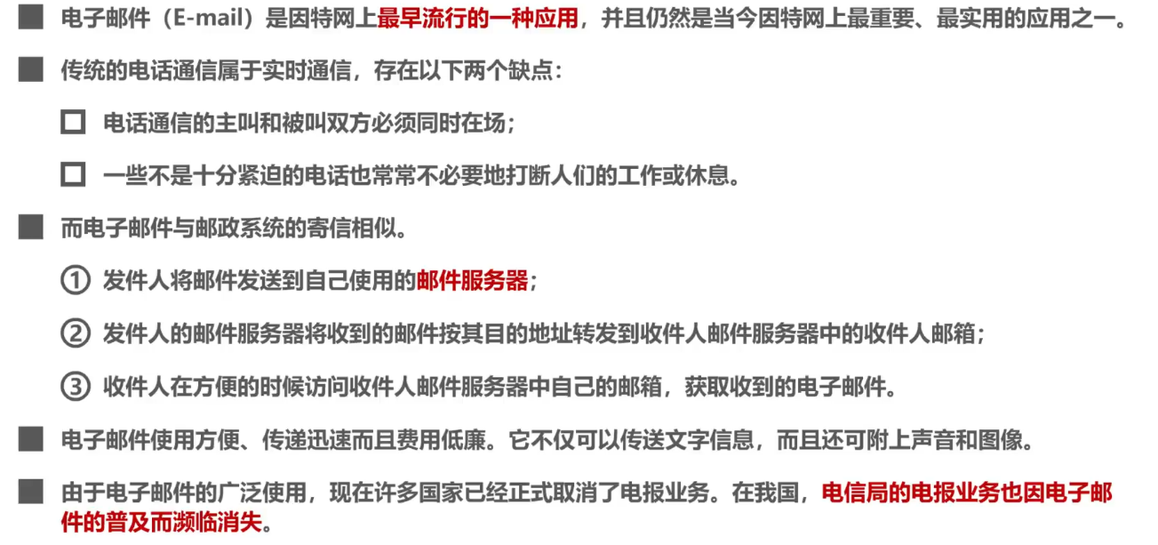 image-20220122185843732