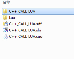 如何在C++工程中配置Lua库