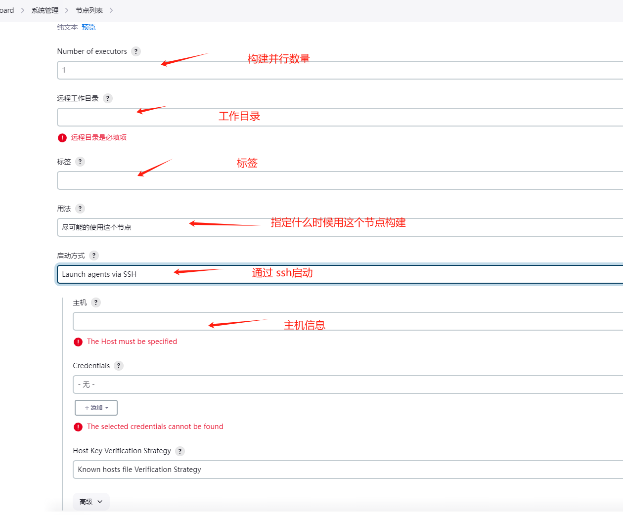 jenkins常见用法_java_18