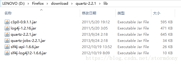 jar包位置