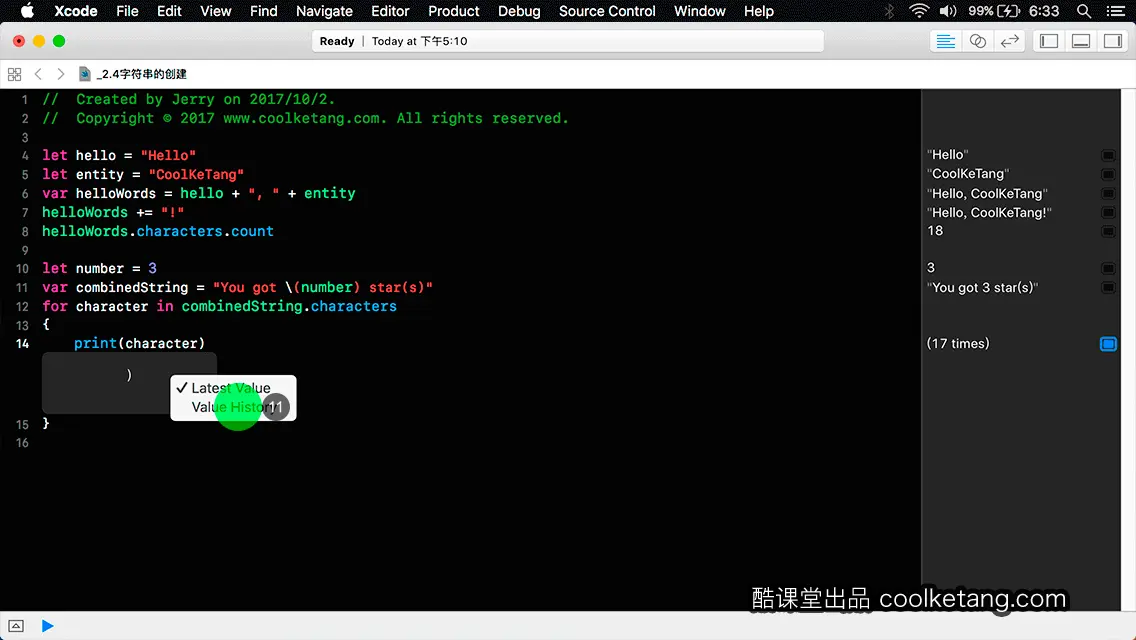 Swift4互动教程