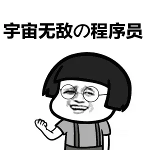 程序员怎么快速接手一个项目