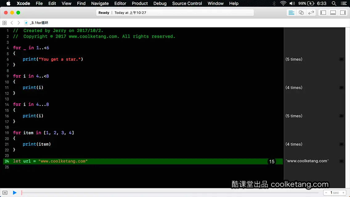 Swift4互动教程