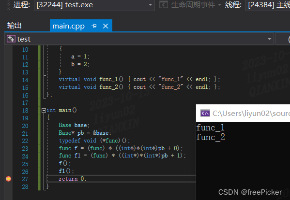 C++虚函数表-CSDN博客