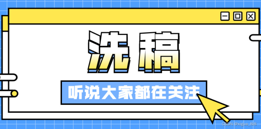 免费文案ai改原创 https://i-blog.csdnimg.cn/blog_migrate/64c920cf8bf00f127c55524f85923967.jpeg