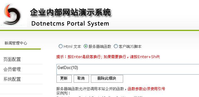 2010070318054285.jpg