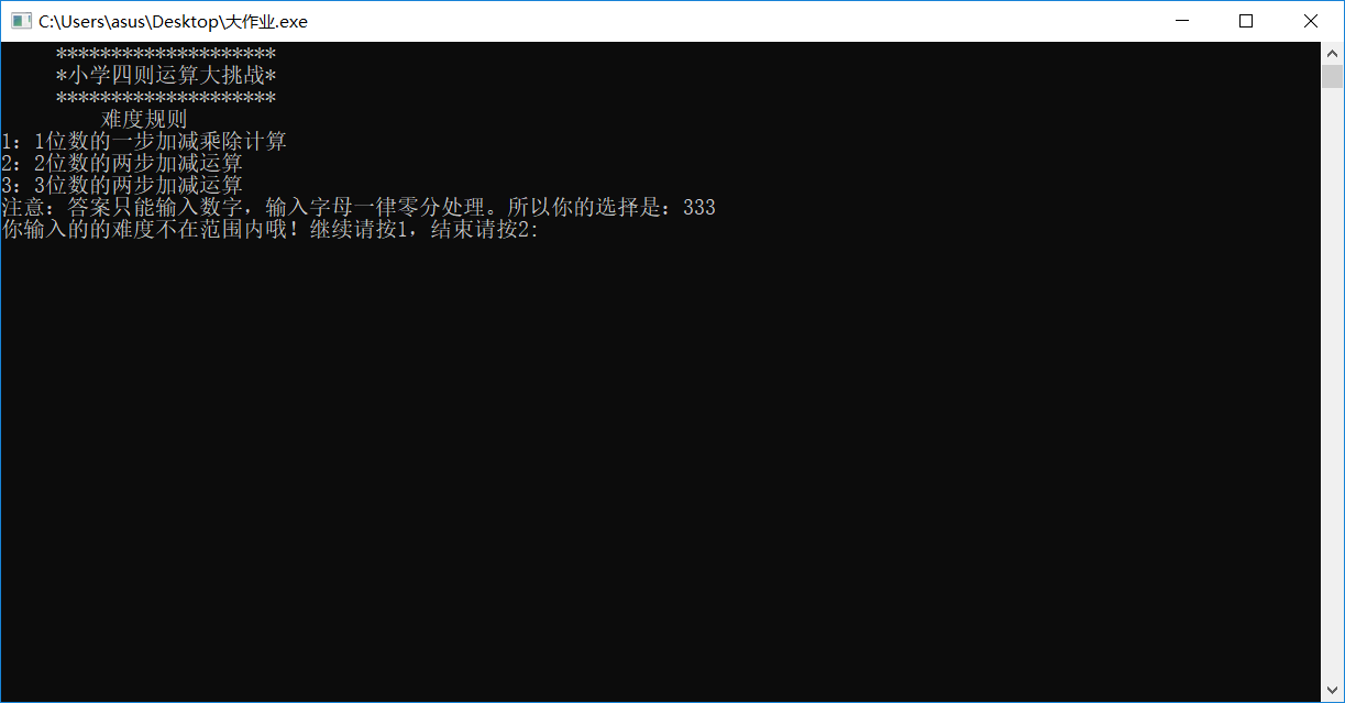 1480367-20181118220836666-1392259999.png