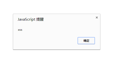 xss