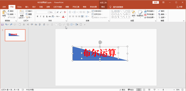 504167920b9a303258c278d55dcd4189.gif