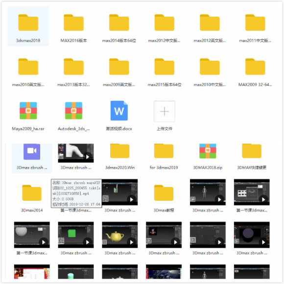 学习游戏建模是一个技术积累的过程,软件技术含量高更能捷足先登