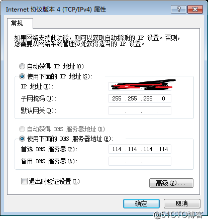记一则“网络连接详细信息”空白解决方案