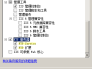 如何在Windows Server 2008 R2下搭建FTP服务