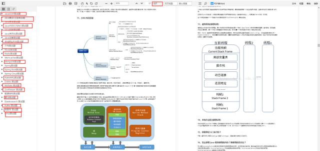 代码写的烂才是原罪?字节三面+微信四面+PayPal四面,大厂面经分享