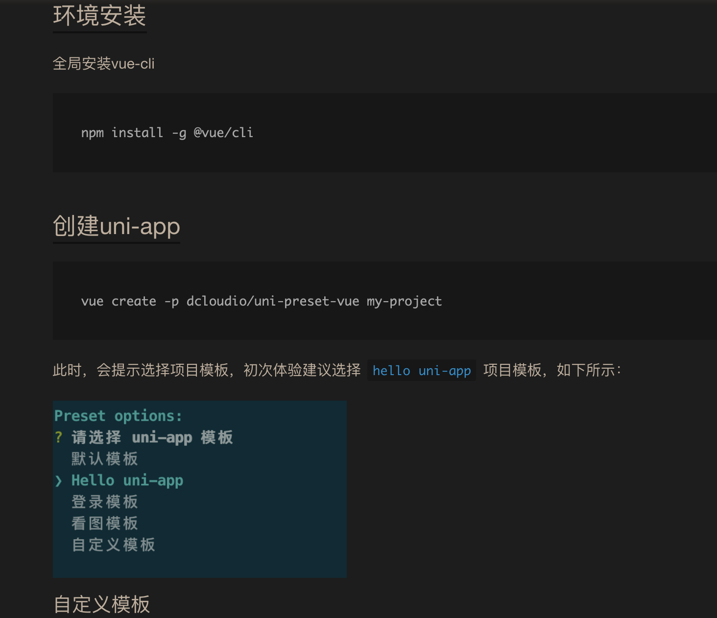 1037363-20190523095315546-707540378.png