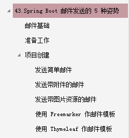 2020最新版SpringBoot实战项目教程，美团专家带你深入SpringBoot