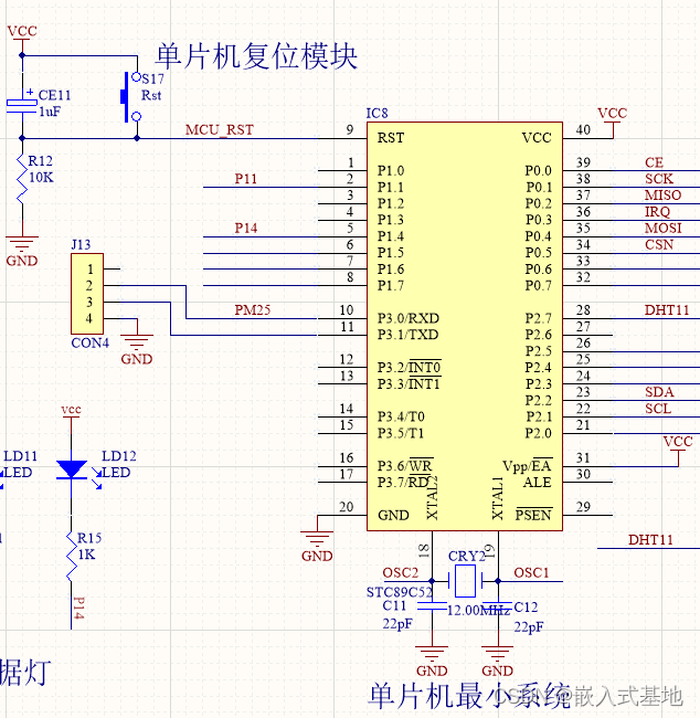 毕业设计 基于51单片机WIFI智能家居系统设计_单片机_02