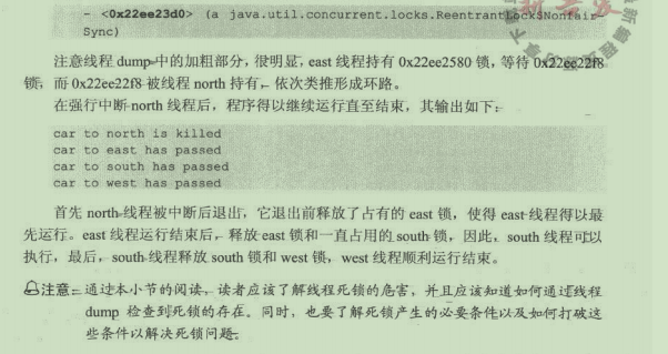 秒变“快男”了!鹅厂内部强推Java优化手册,快了不止一点点