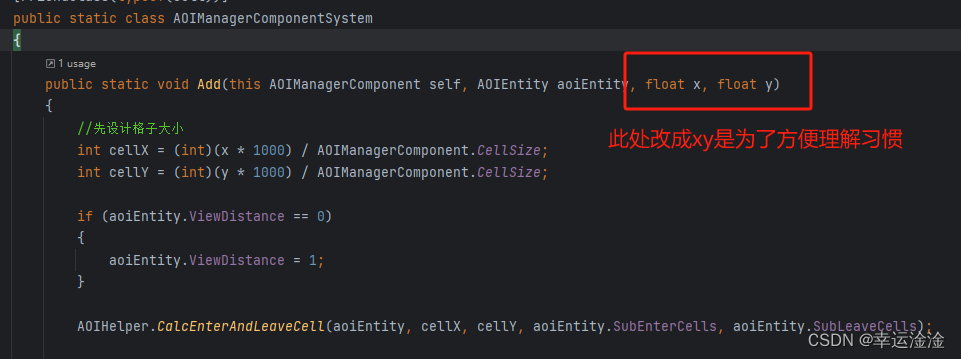 【ET框架】基础及实践难题解答插图147 在这里插入图片描述