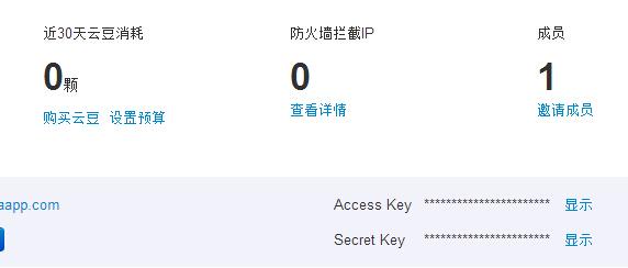 图片描述