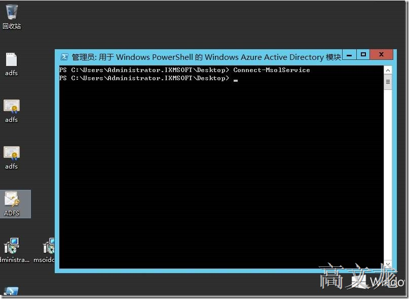 p_w_picpath Exchange2013 CU9和Office365混合部署_Exchange2013 CU9和Off_70
